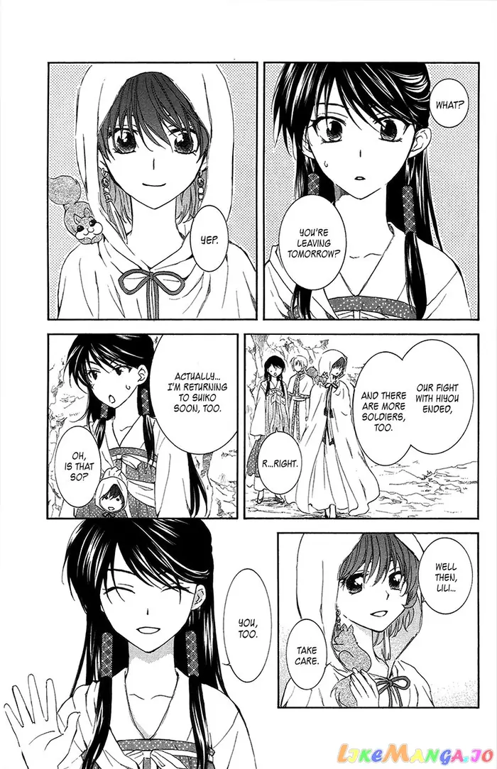 Yona of the Dawn Chapter 93 image 04_optimized